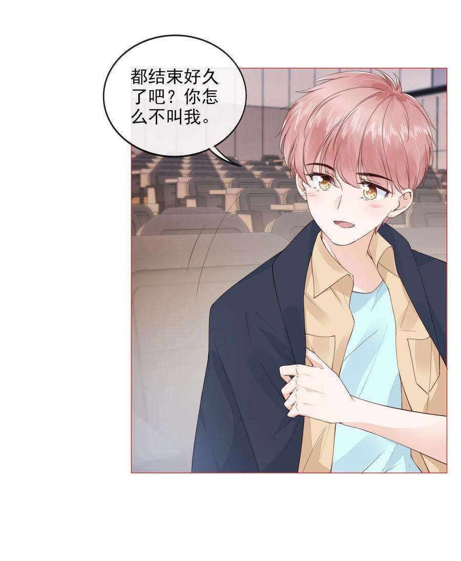 知彼028 只是因为想见你