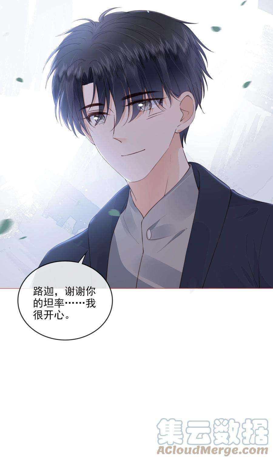知彼028 只是因为想见你