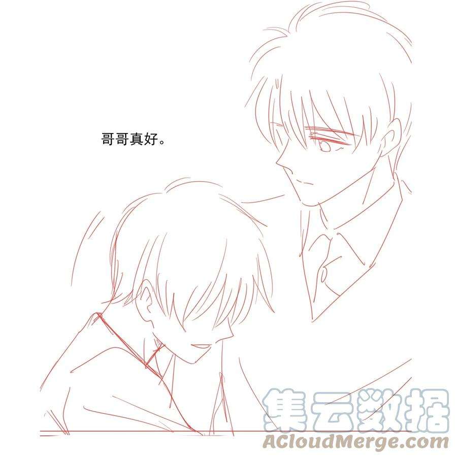 知彼028 只是因为想见你