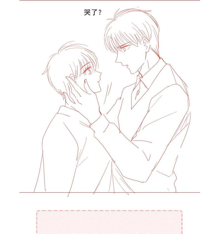 知彼028 只是因为想见你