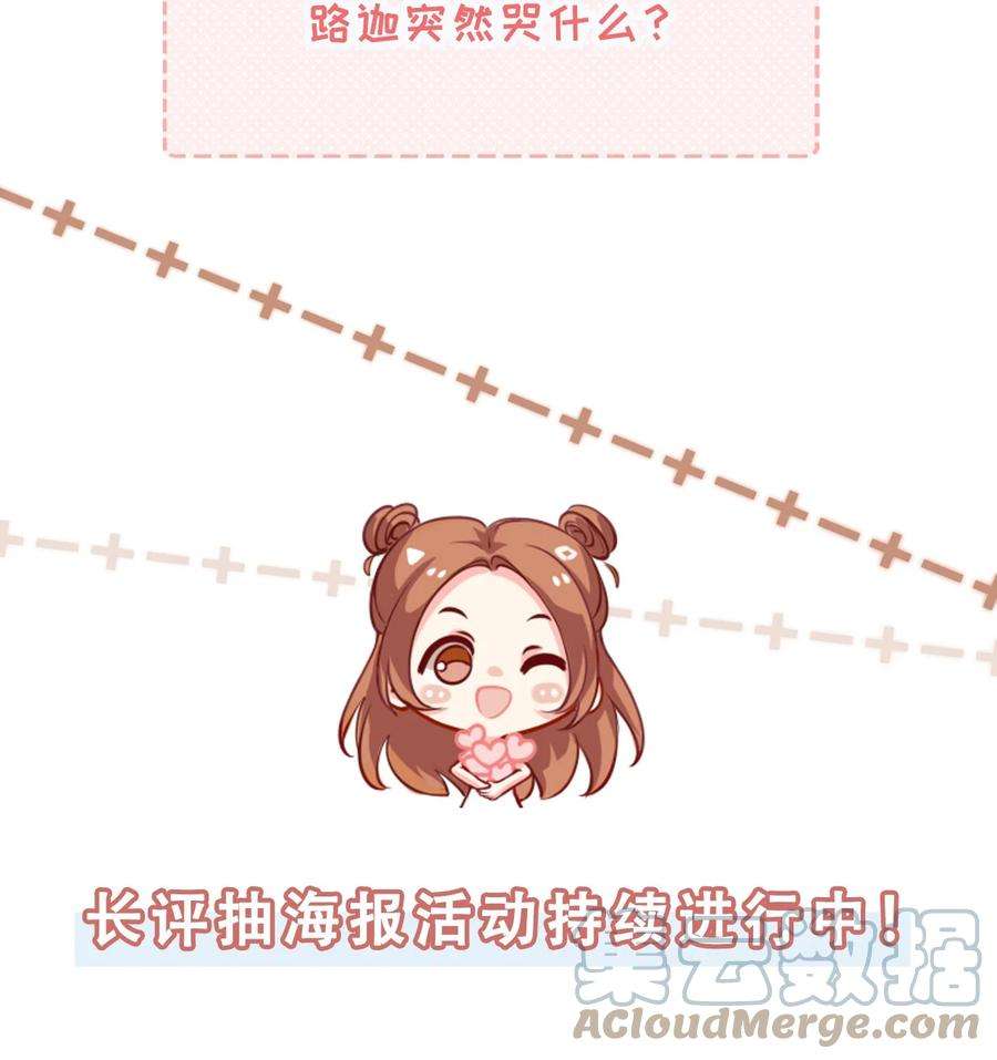 知彼028 只是因为想见你