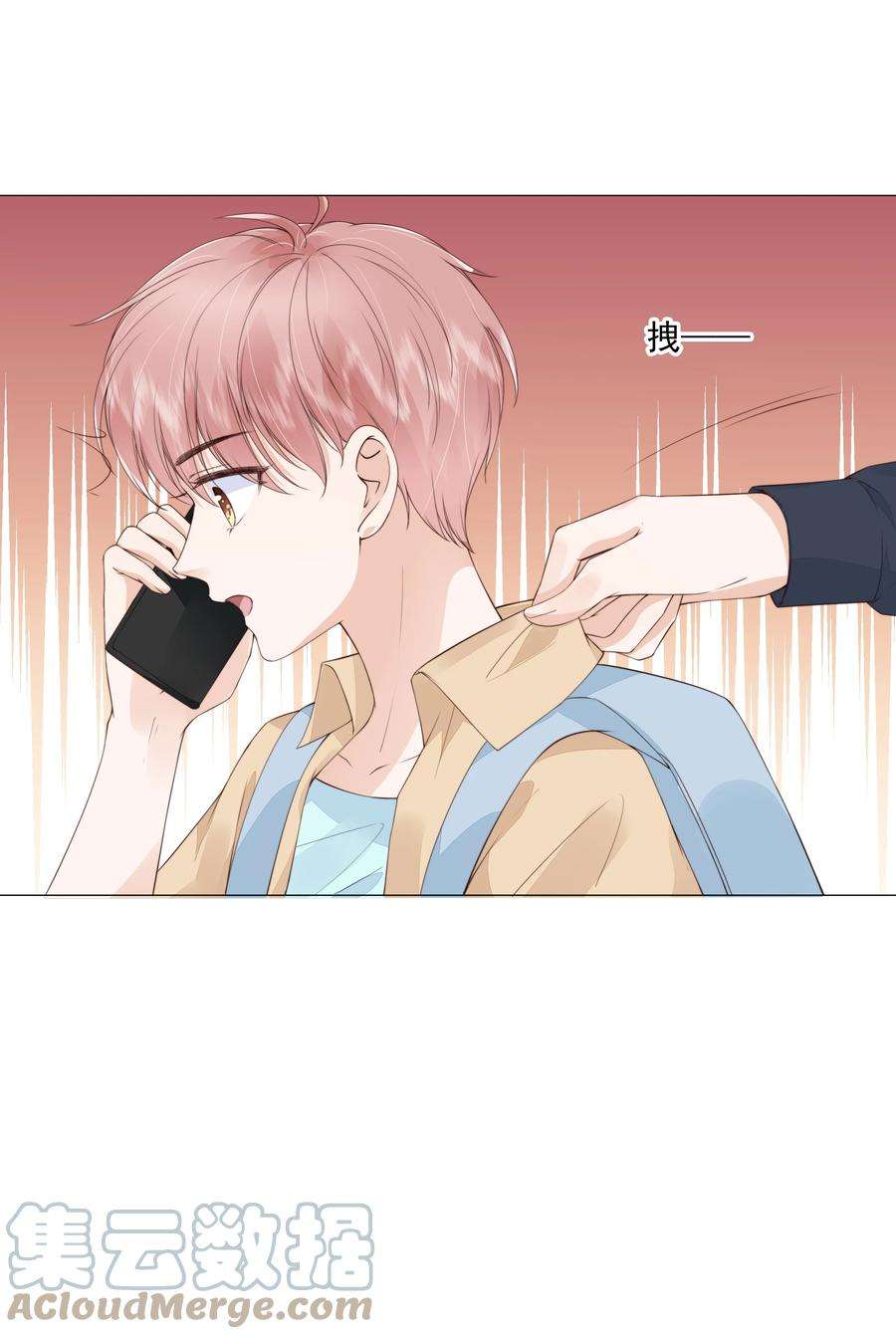 知彼028 只是因为想见你