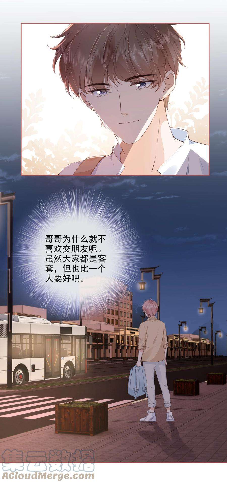 知彼029 相聚与离别