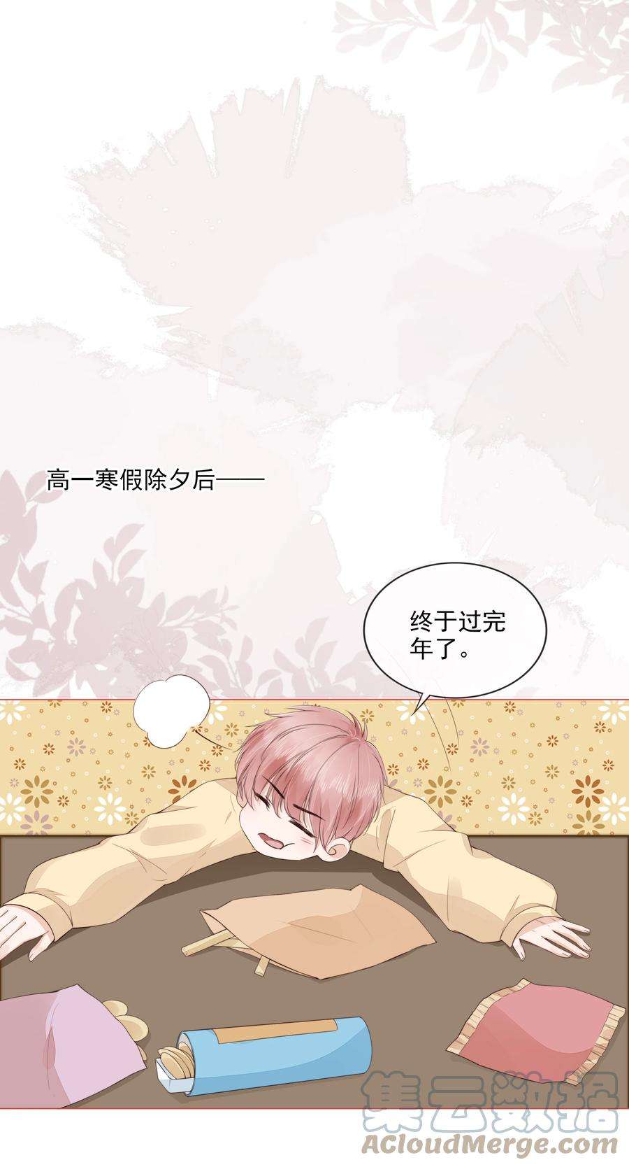 知彼029 相聚与离别