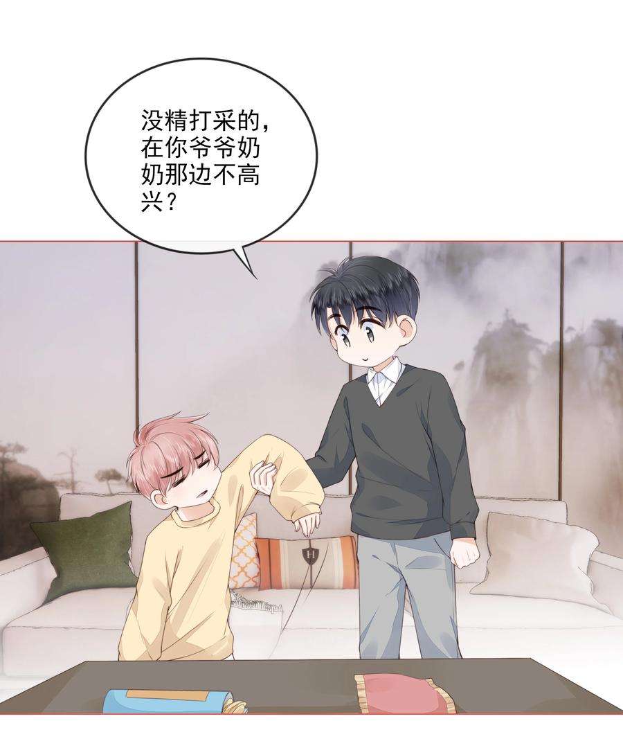 知彼029 相聚与离别