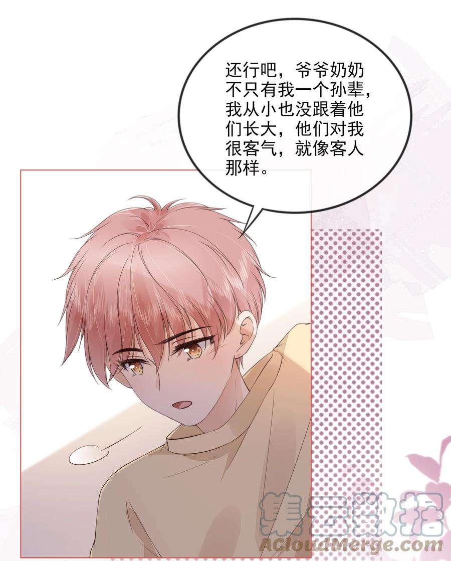 知彼029 相聚与离别