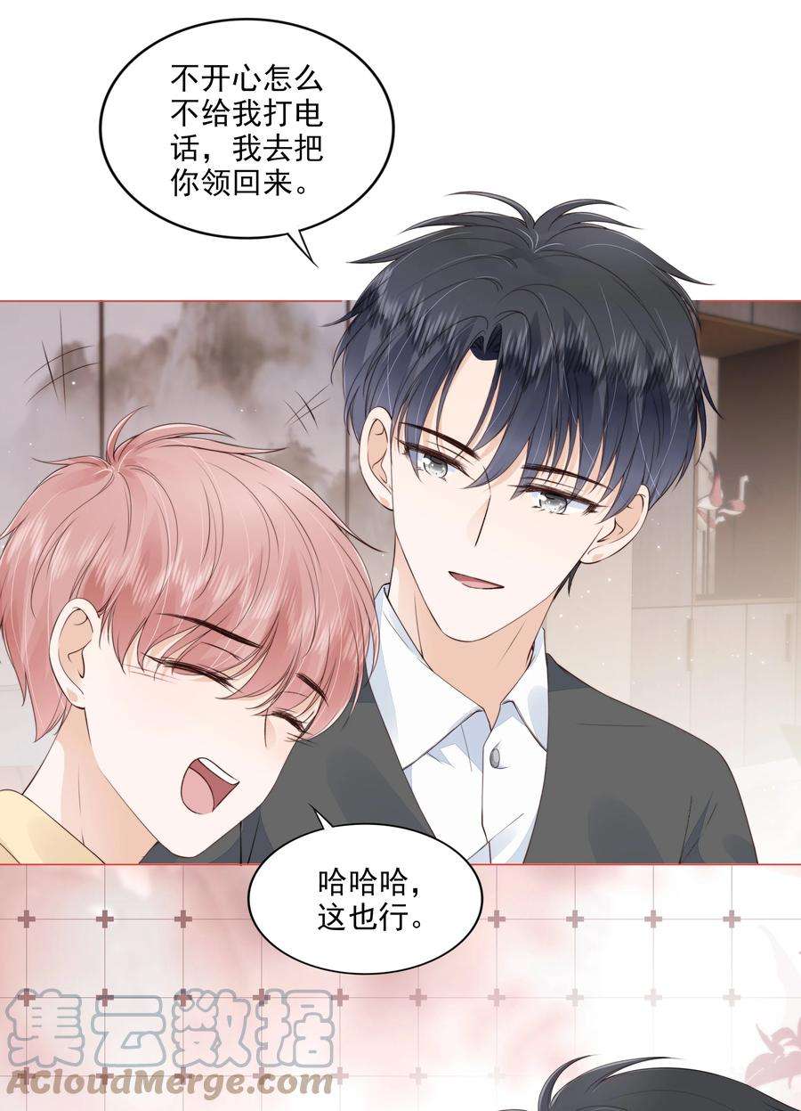 知彼029 相聚与离别