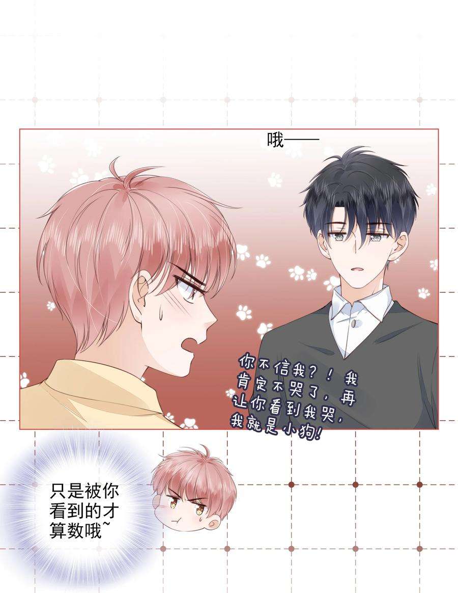 知彼029 相聚与离别
