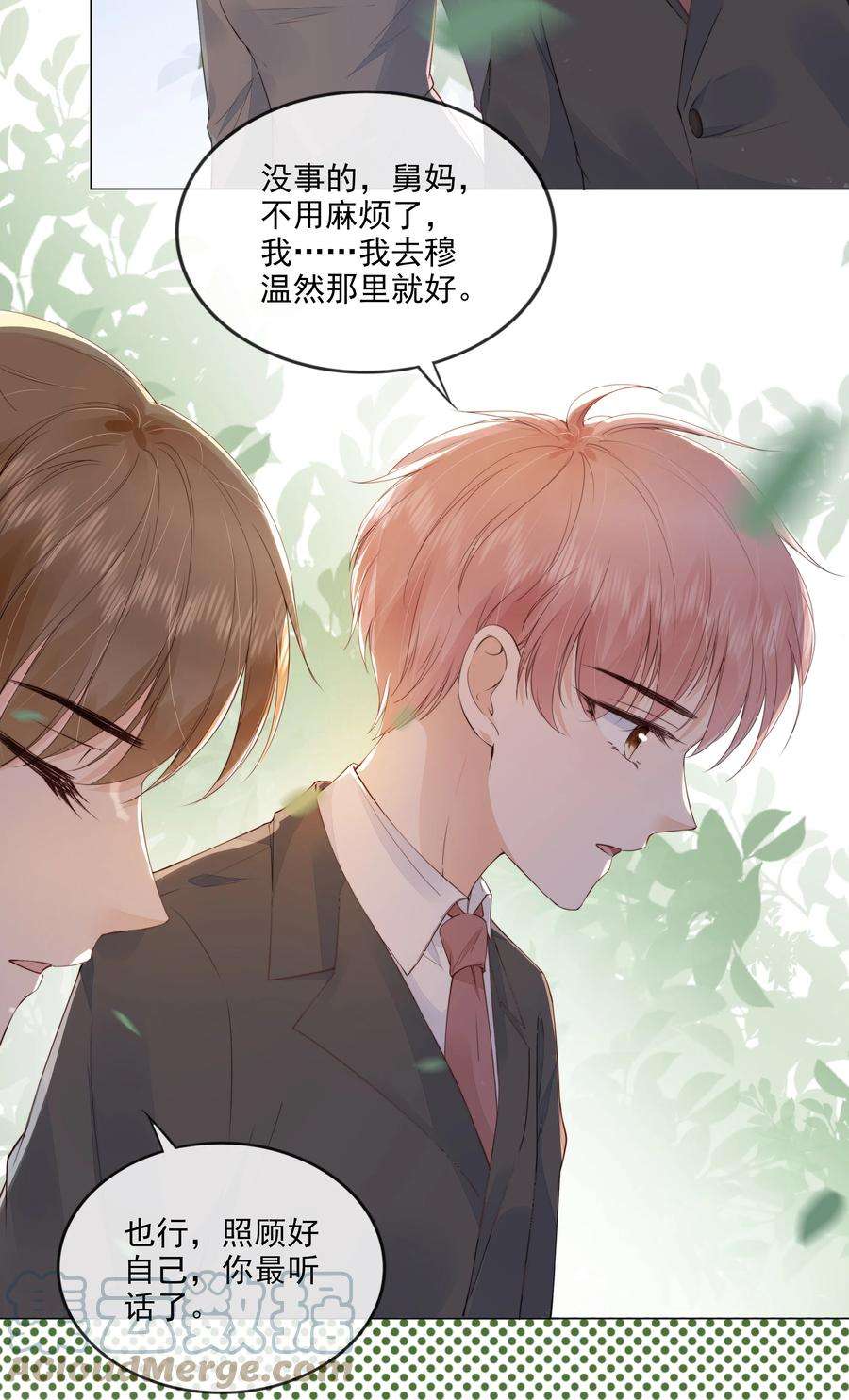 知彼029 相聚与离别