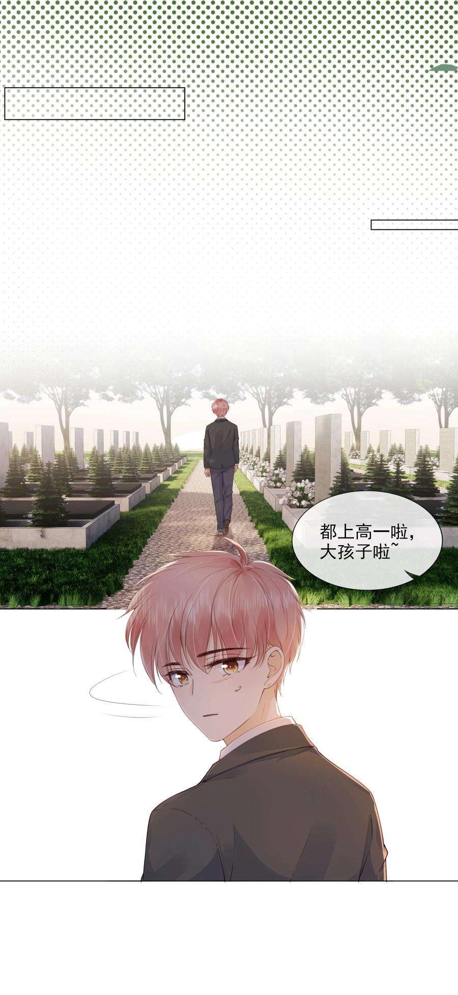 知彼029 相聚与离别