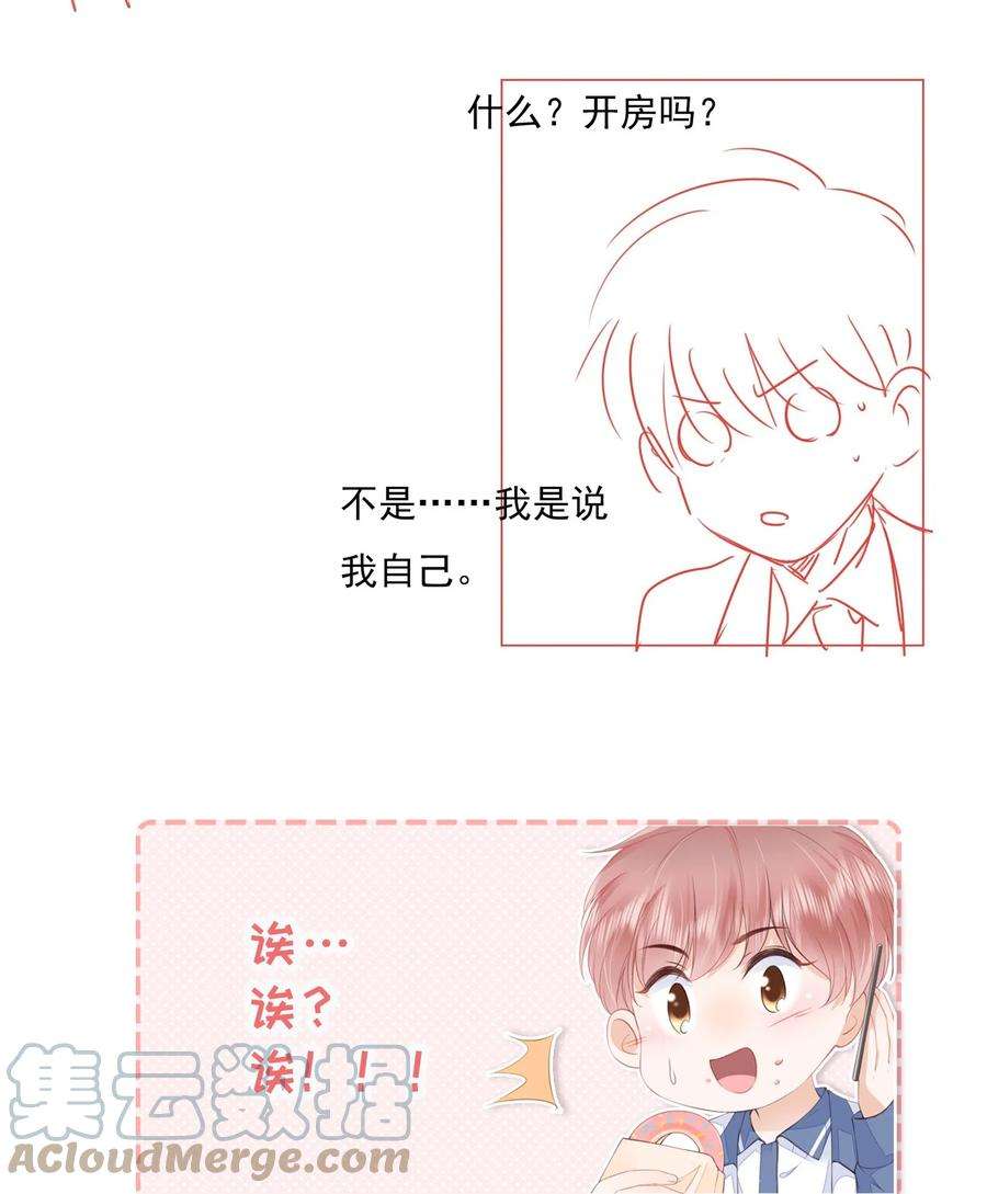 知彼029 相聚与离别