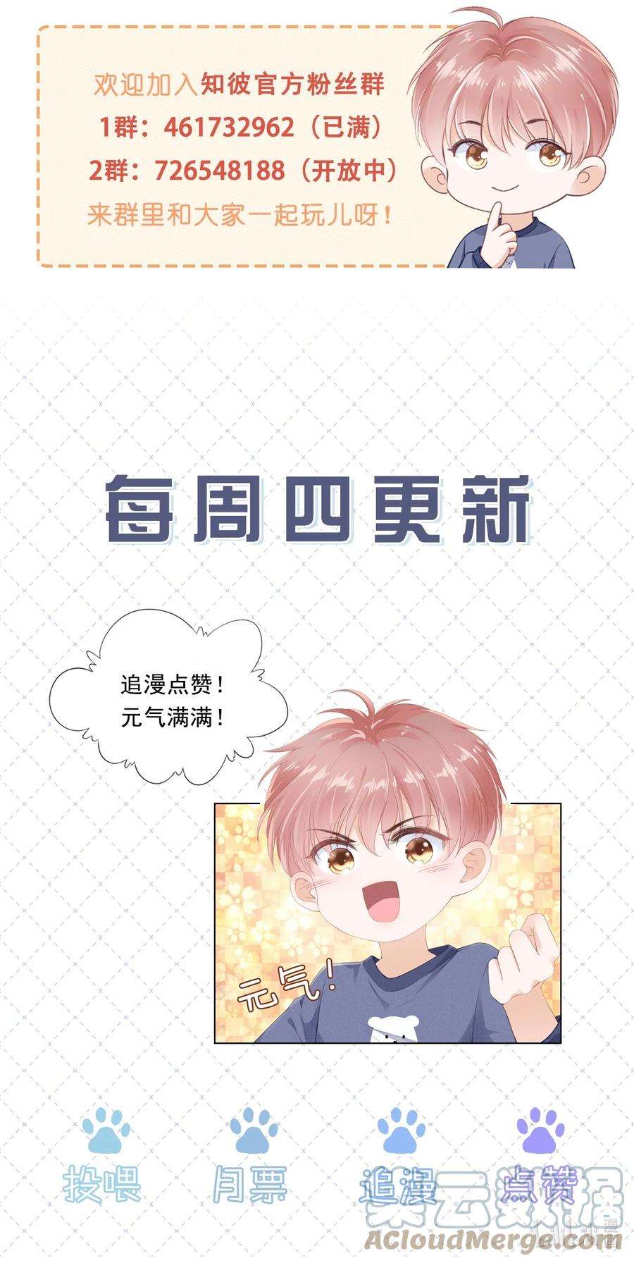 知彼029 相聚与离别