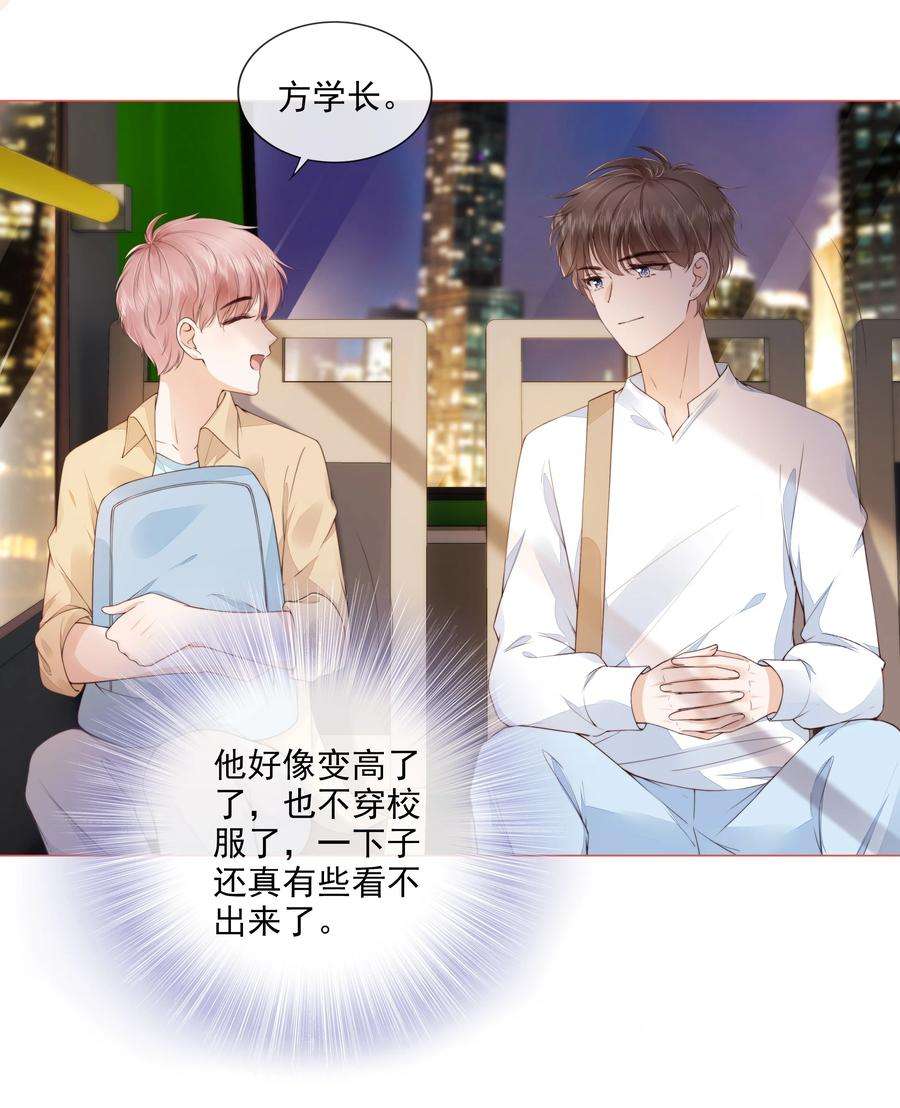 知彼029 相聚与离别