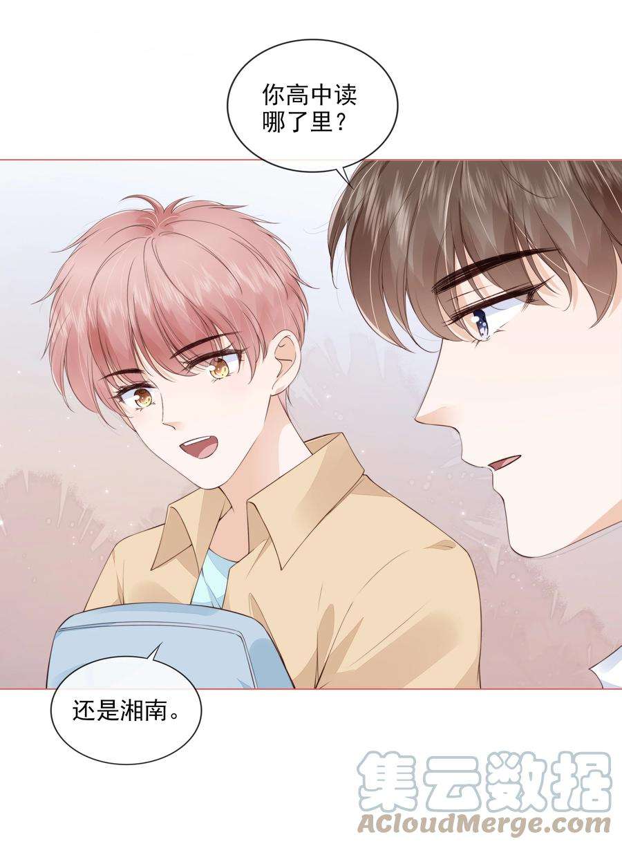 知彼029 相聚与离别