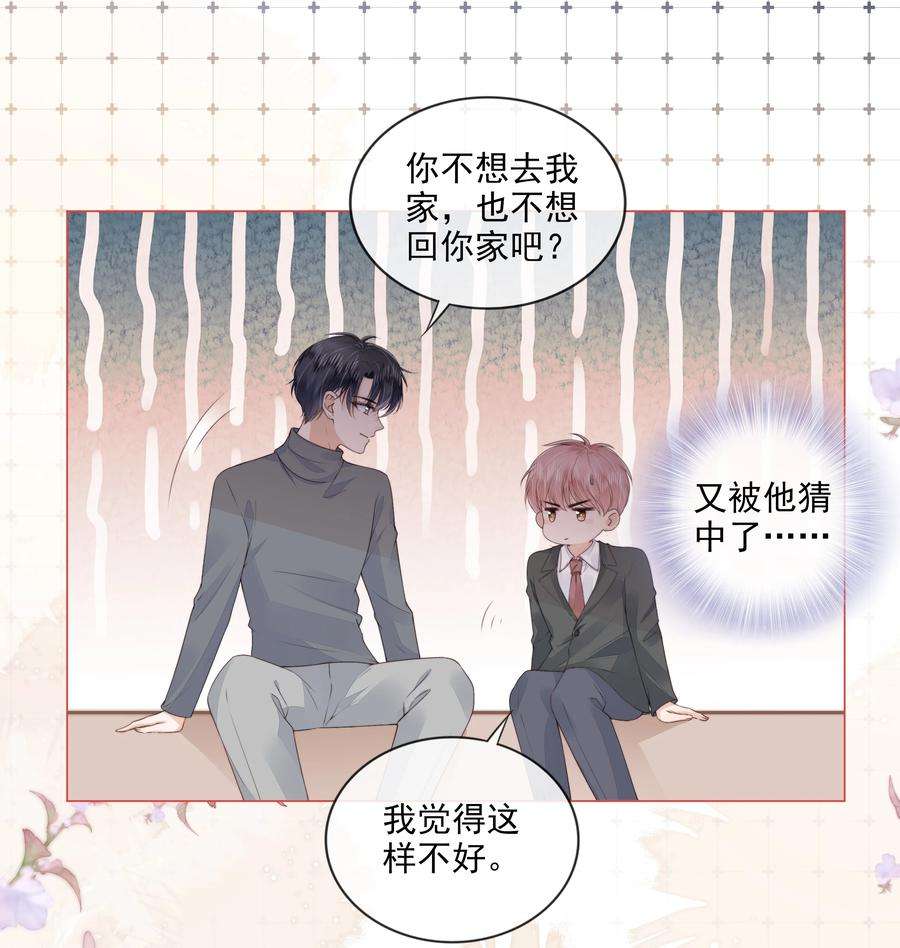 知彼030 最亲近的人