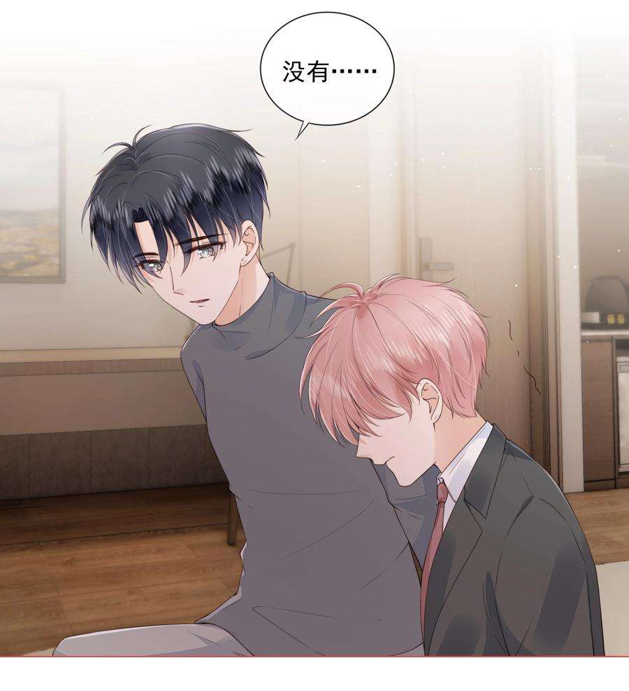知彼030 最亲近的人