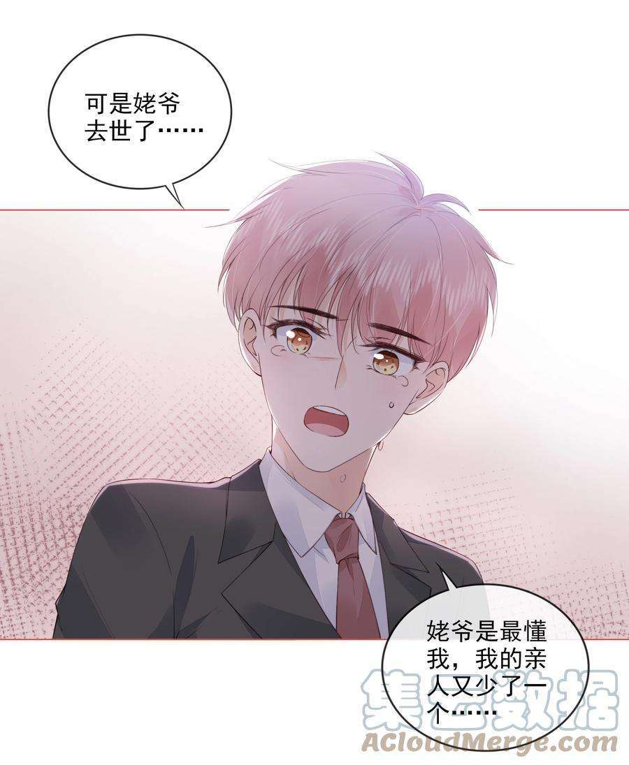 知彼030 最亲近的人