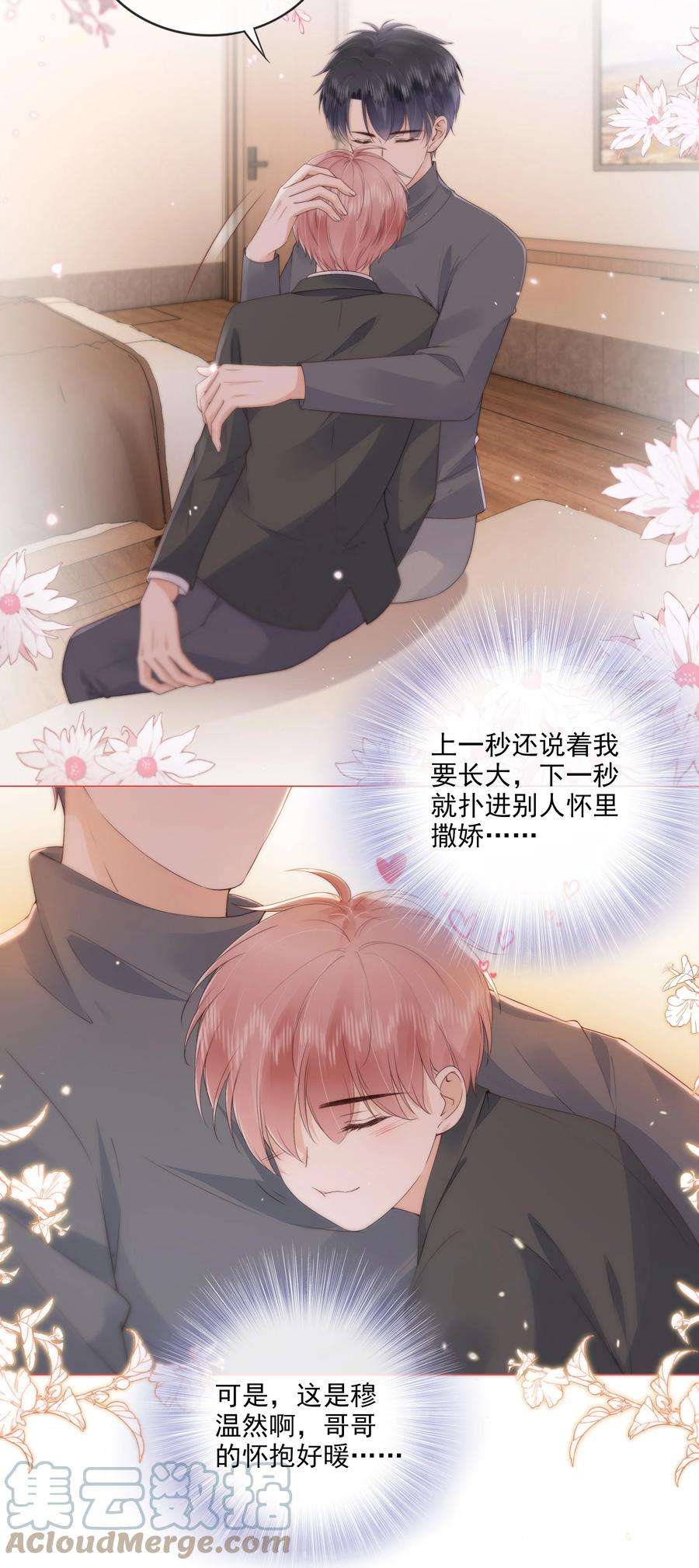知彼030 最亲近的人