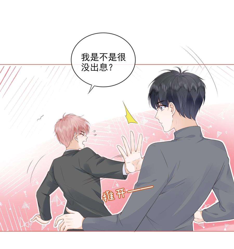 知彼030 最亲近的人