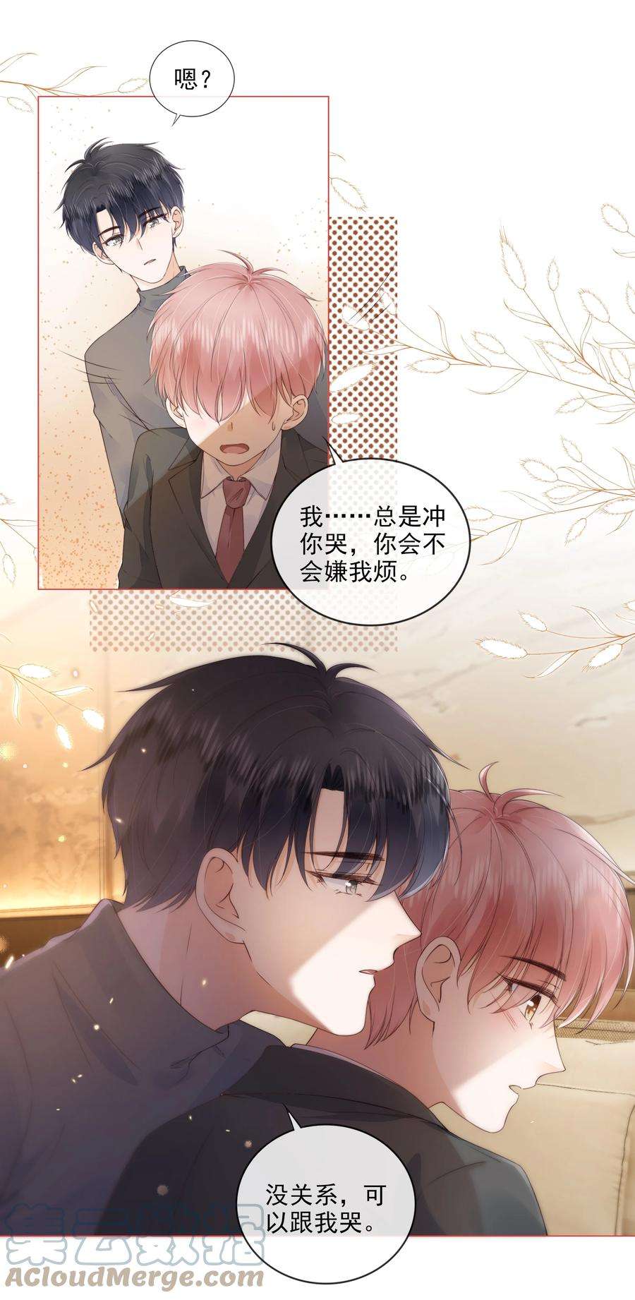 知彼030 最亲近的人