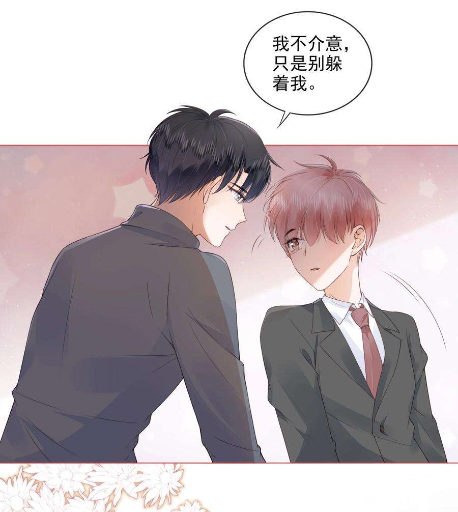 知彼030 最亲近的人