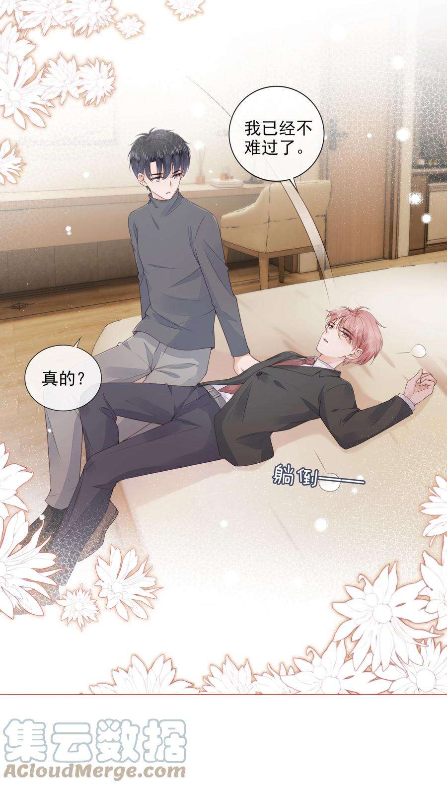 知彼030 最亲近的人