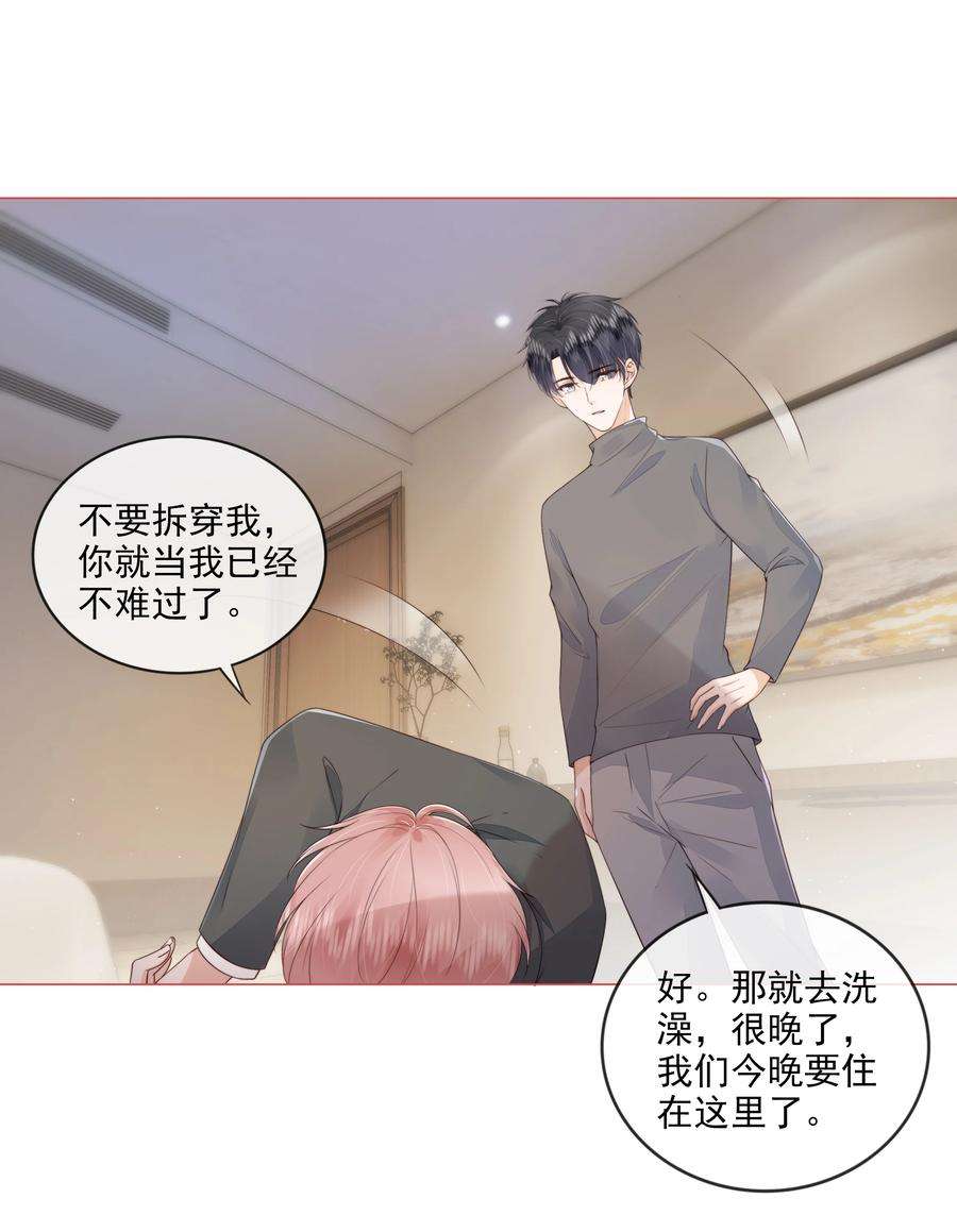 知彼030 最亲近的人