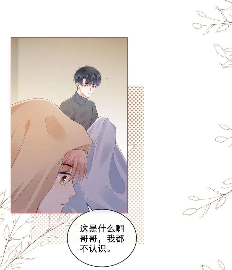 知彼030 最亲近的人