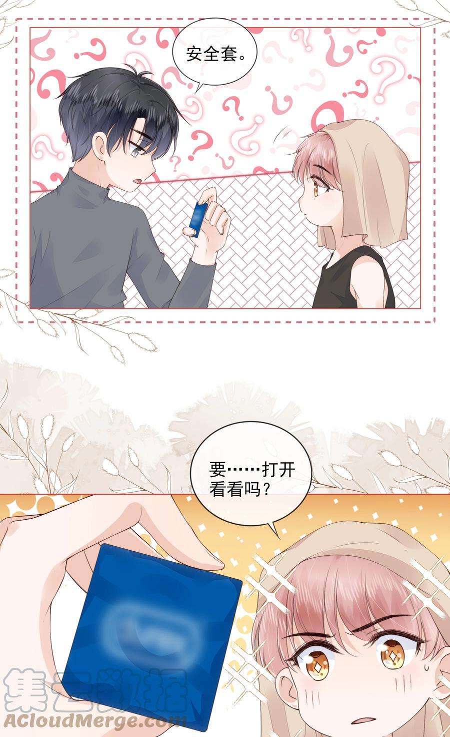 知彼030 最亲近的人
