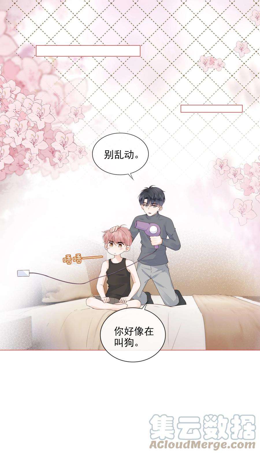知彼030 最亲近的人