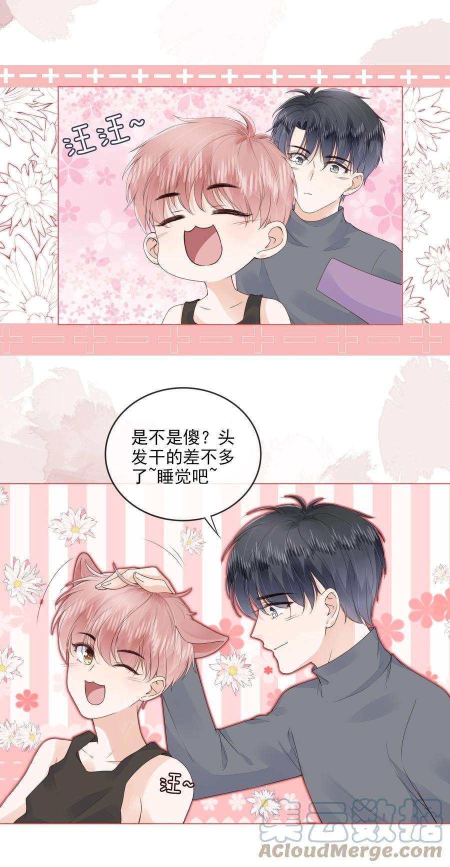 知彼030 最亲近的人