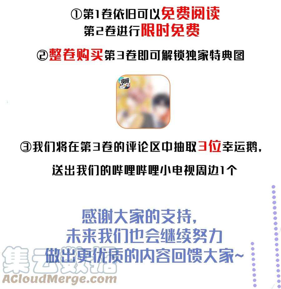 知彼030 最亲近的人