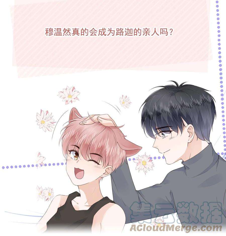 知彼030 最亲近的人