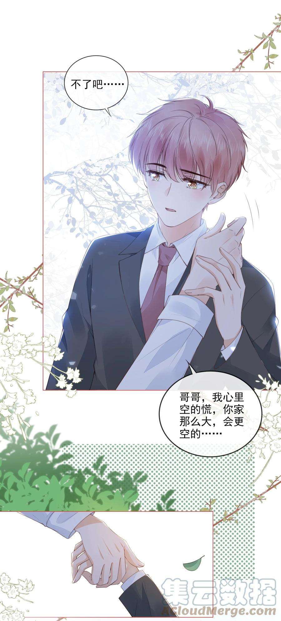 知彼030 最亲近的人