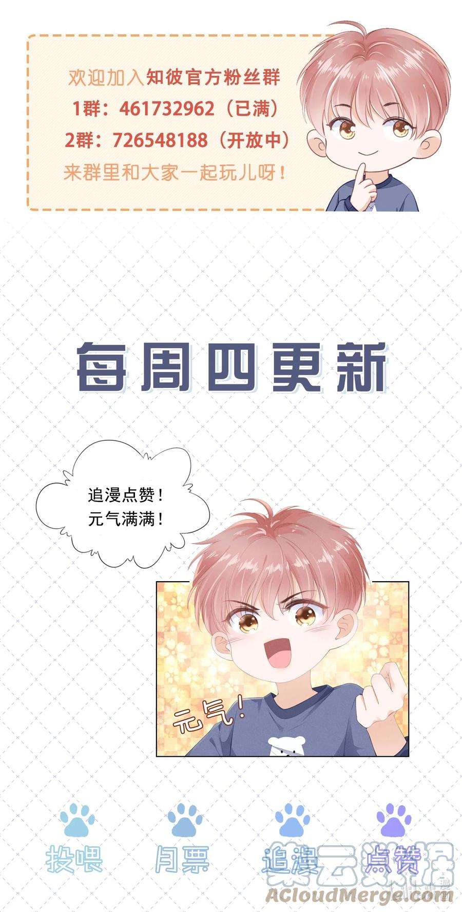 知彼030 最亲近的人