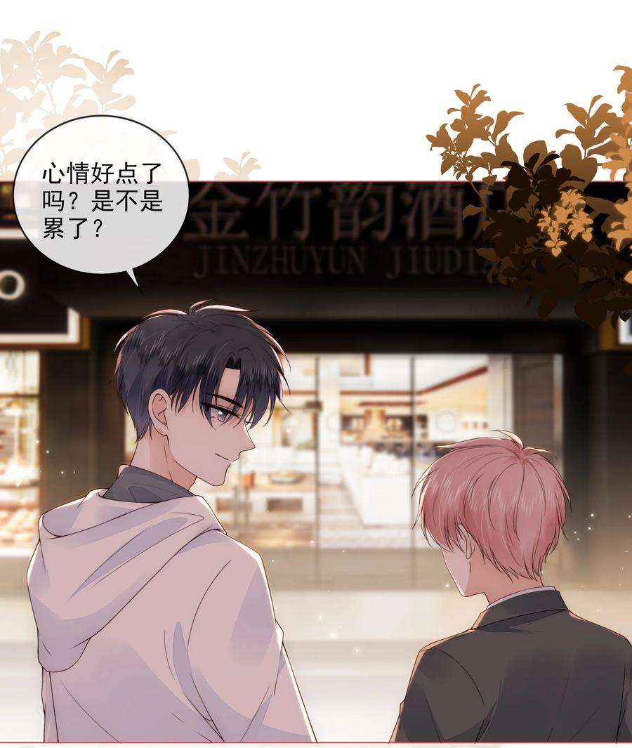 知彼030 最亲近的人