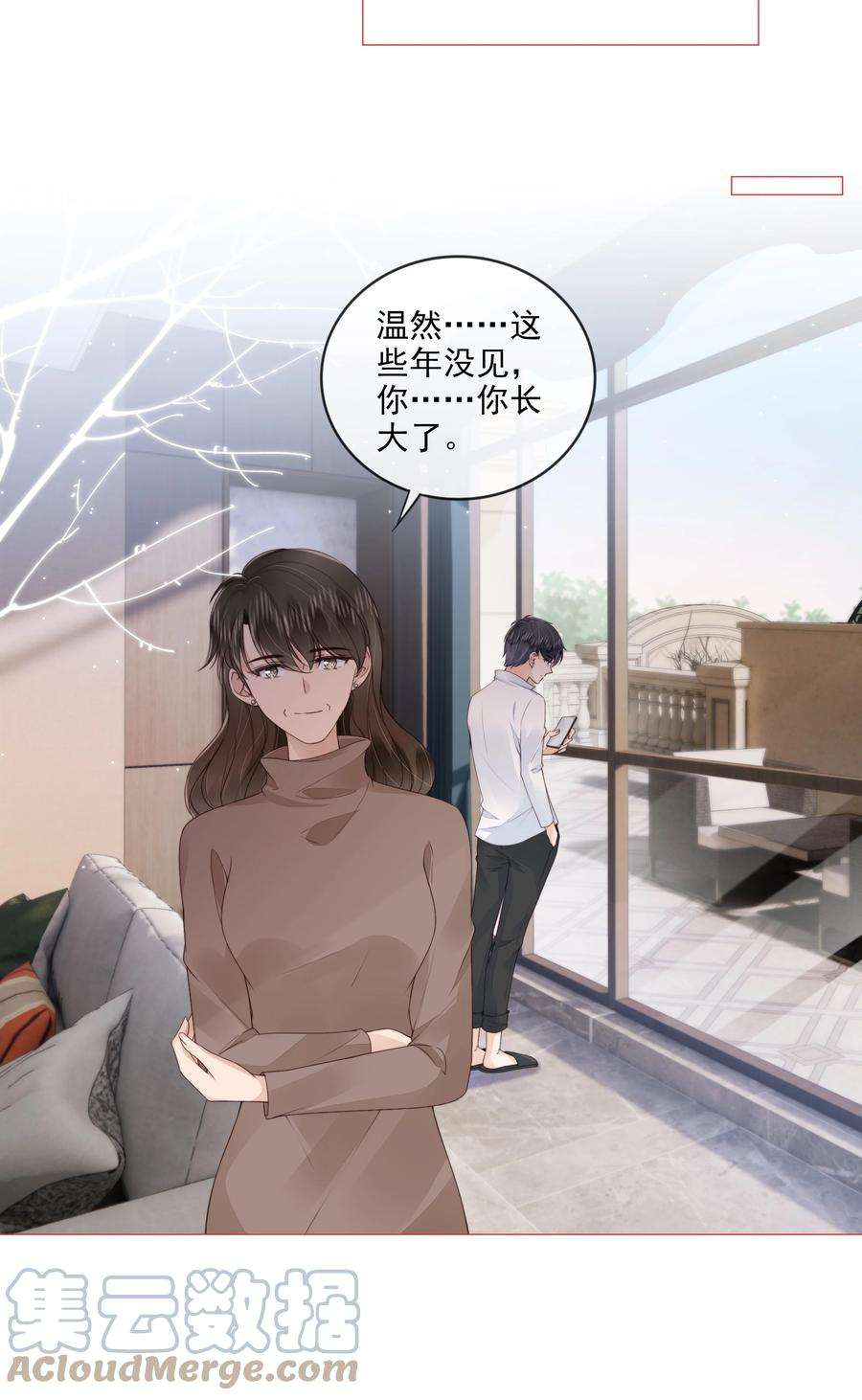 知彼031 粉色的兔子