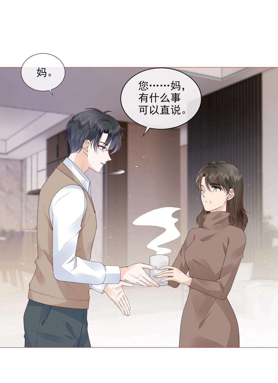 知彼031 粉色的兔子