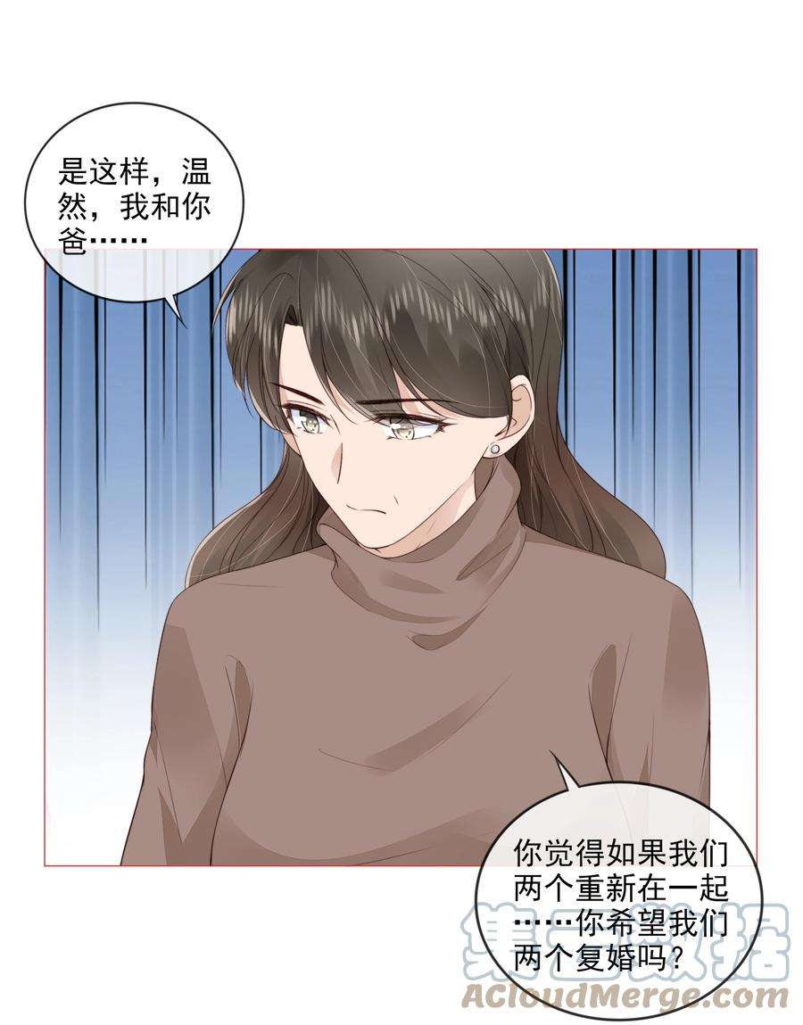 知彼031 粉色的兔子