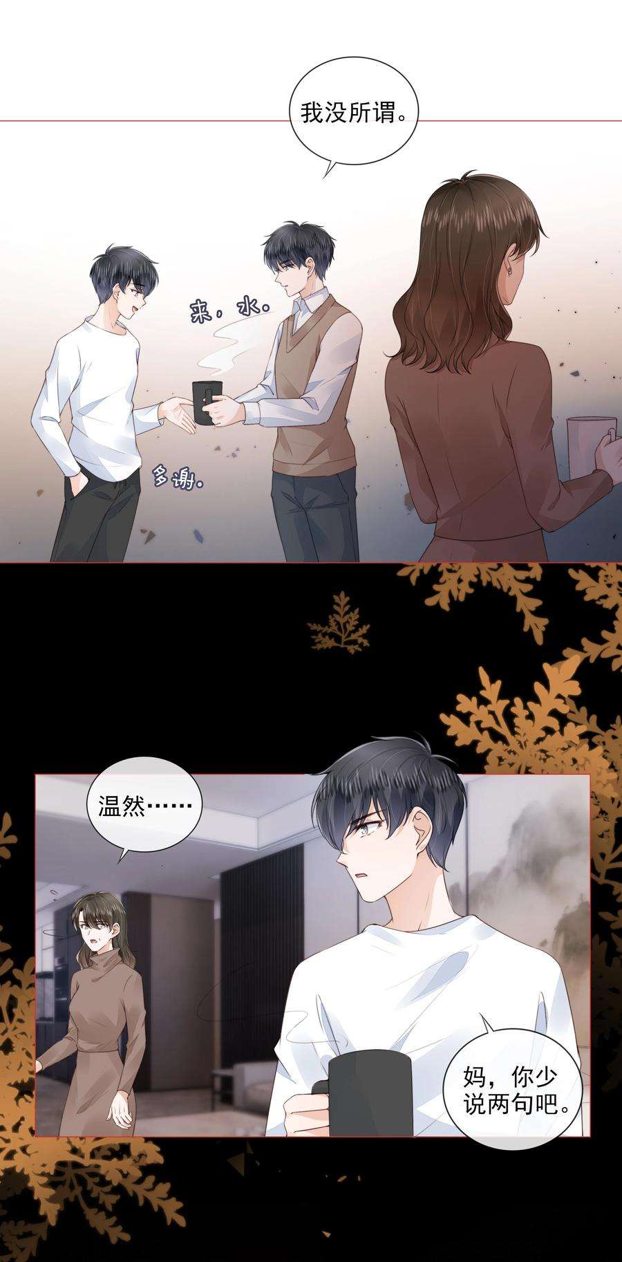 知彼031 粉色的兔子