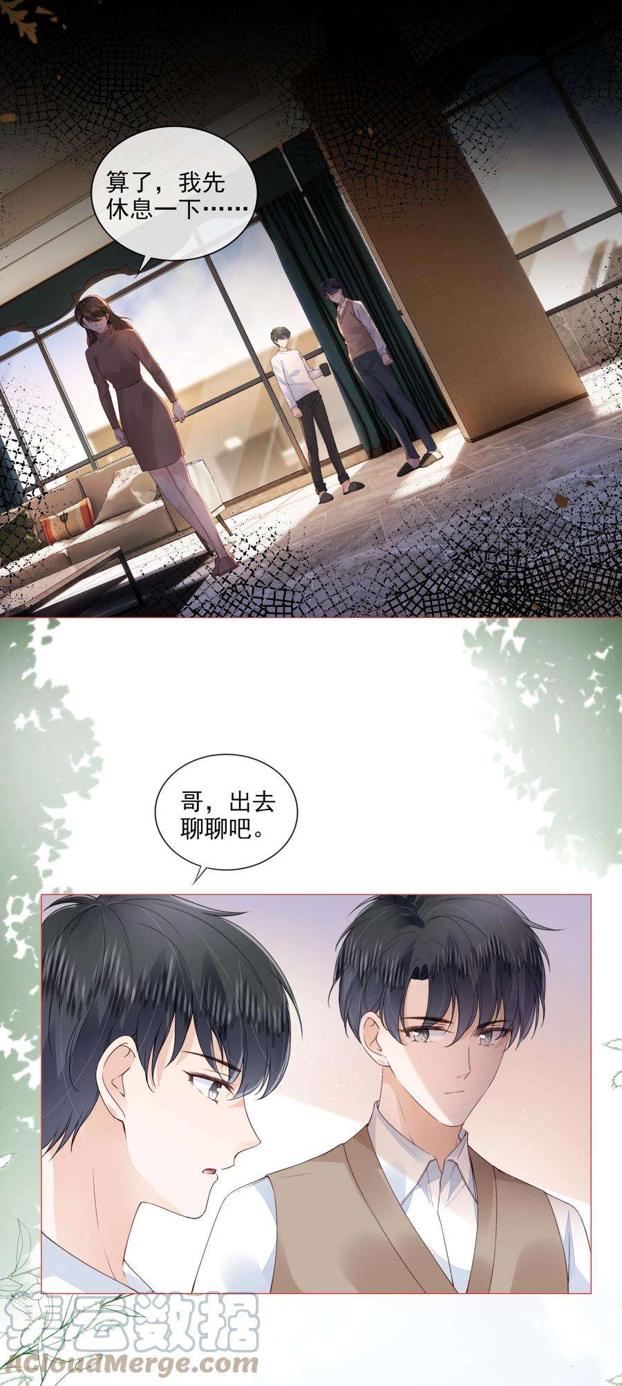 知彼031 粉色的兔子