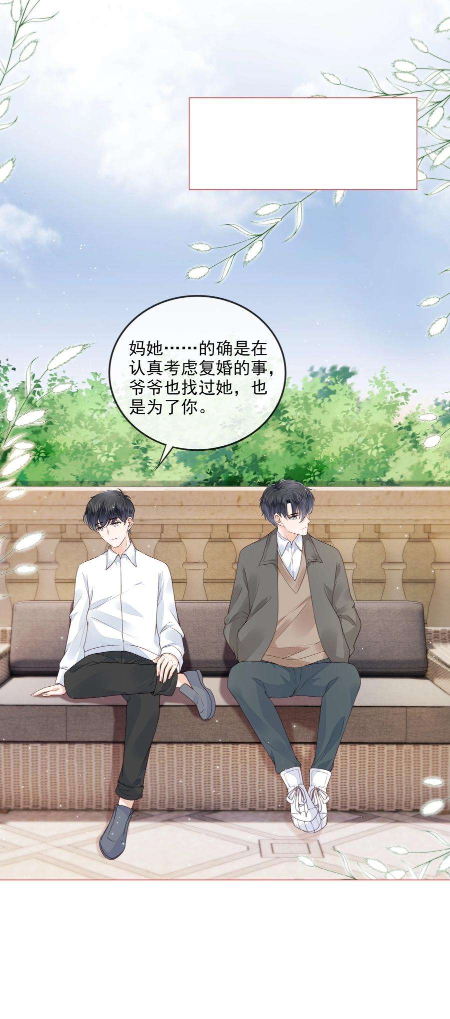 知彼031 粉色的兔子