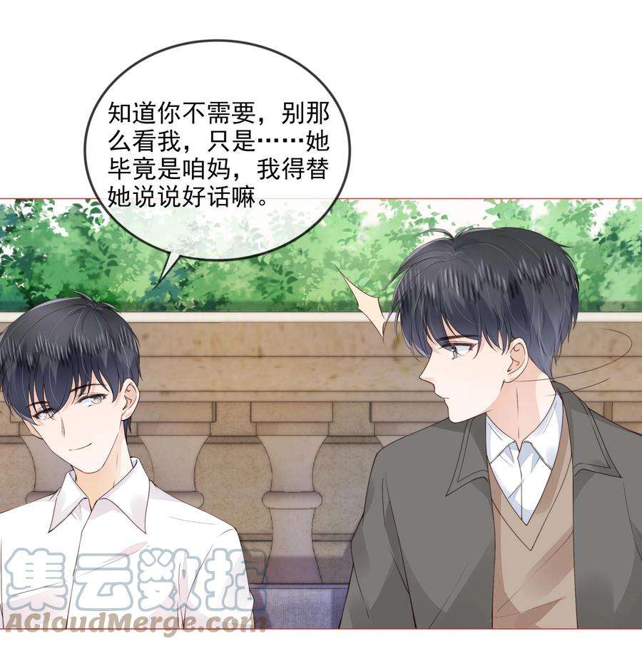 知彼031 粉色的兔子