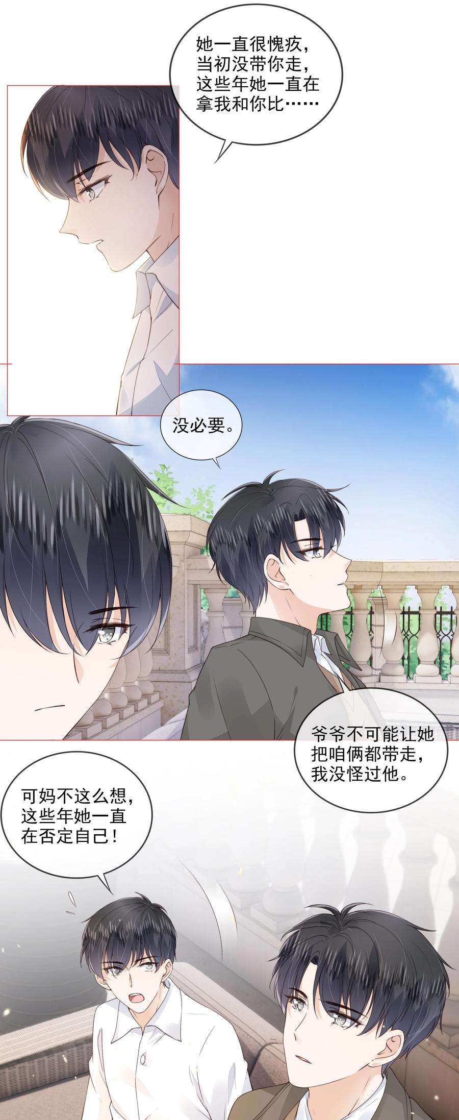 知彼031 粉色的兔子