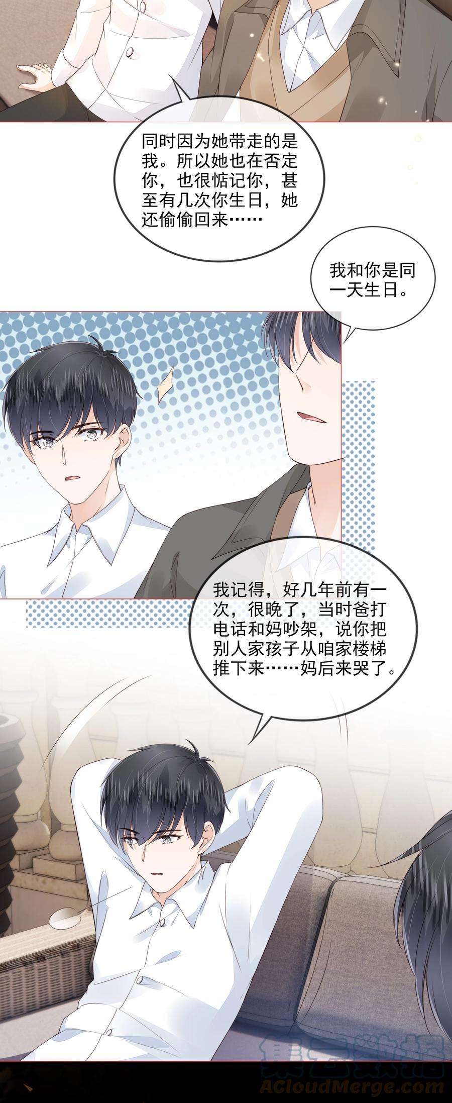 知彼031 粉色的兔子
