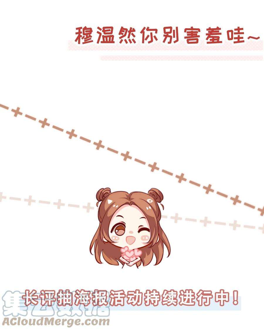 知彼031 粉色的兔子