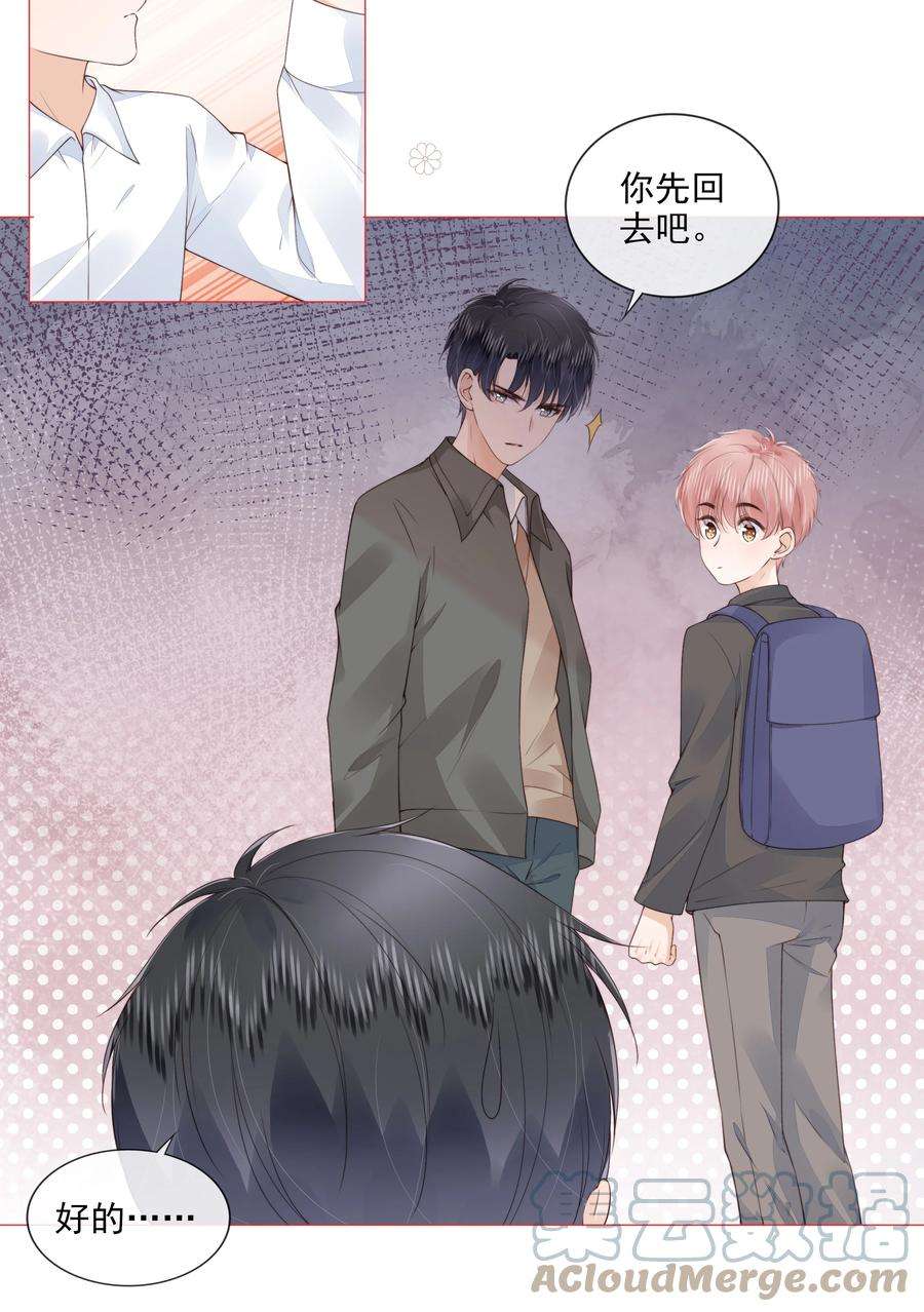 知彼032 哥哥想你啊