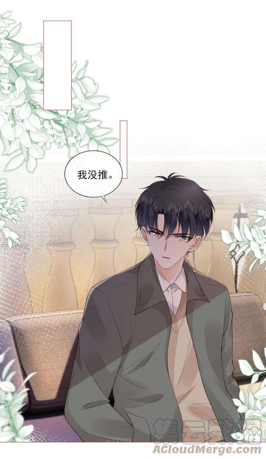 知彼032 哥哥想你啊