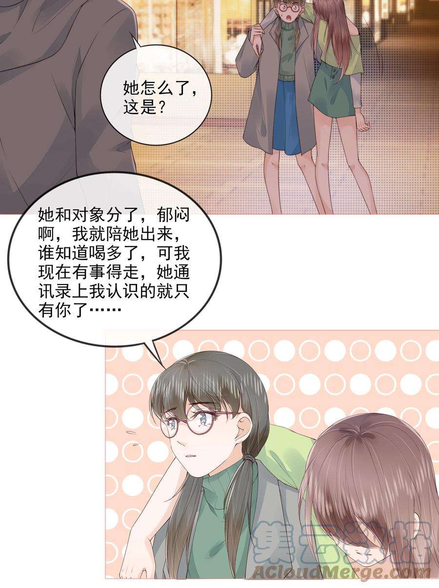 知彼032 哥哥想你啊