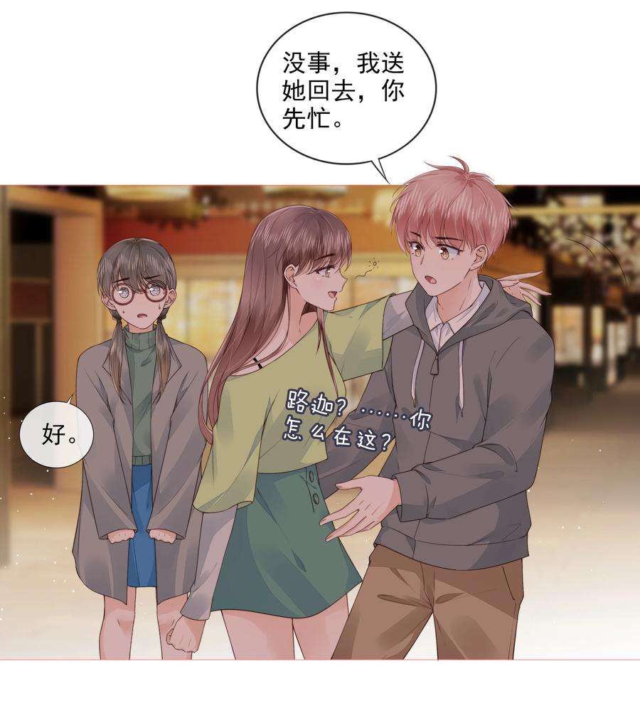 知彼032 哥哥想你啊